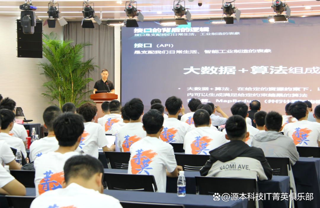 大学生暑期攻略：掌握大数据、云原生与人工智能，引领未来竞争